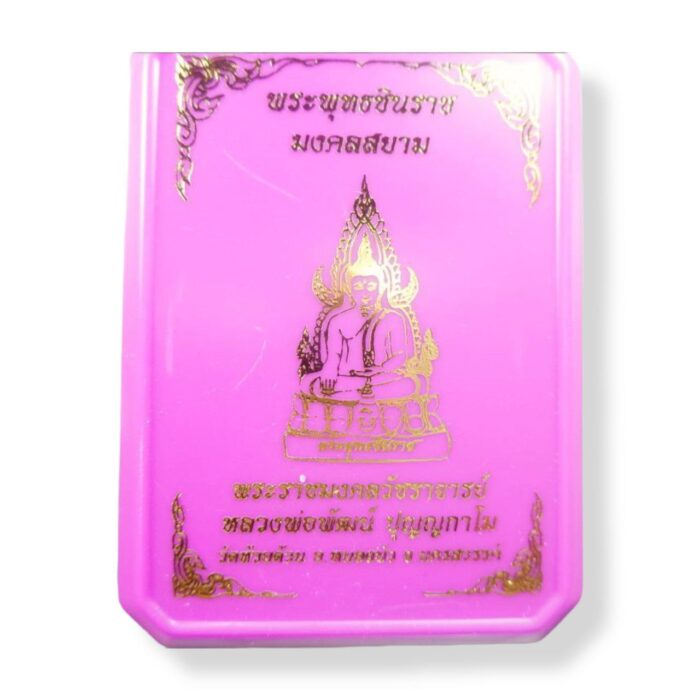 chinnarat casing Buddha Chinnarat Statue Figure by LP Phat