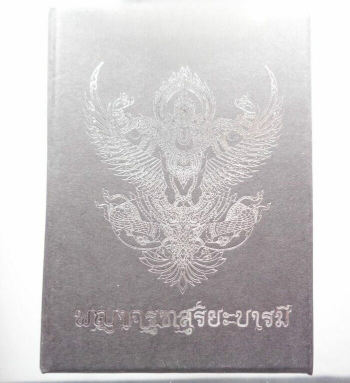 garuda phat Garuda Amulette LP Phat Wat Huay Duan