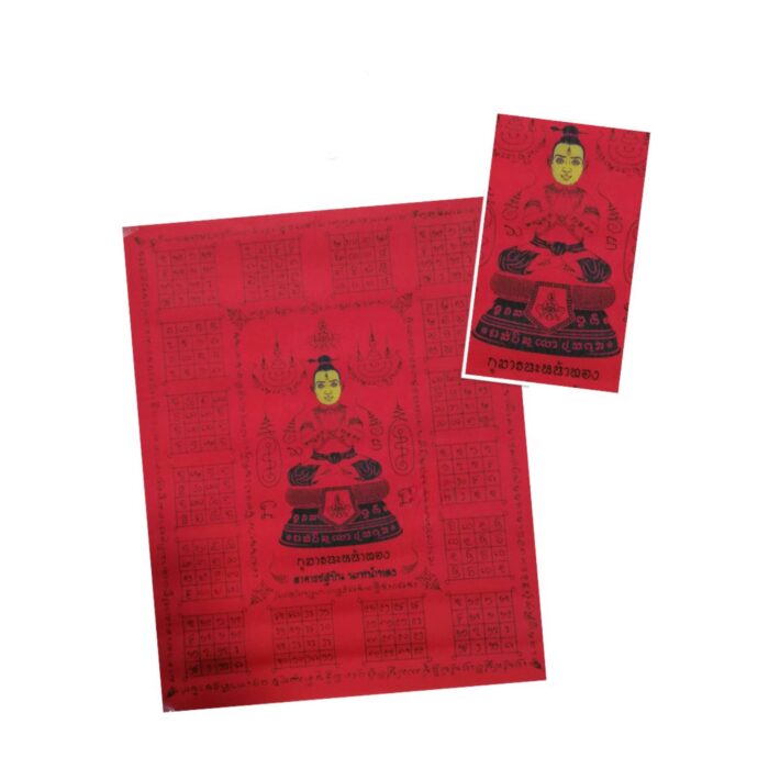 kuman yant1 Kuman Thong Red Cloth Yant by Ajarn Subin