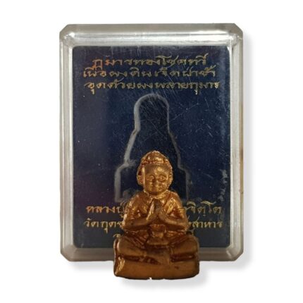 Kuman Thong Figura LP Khambu