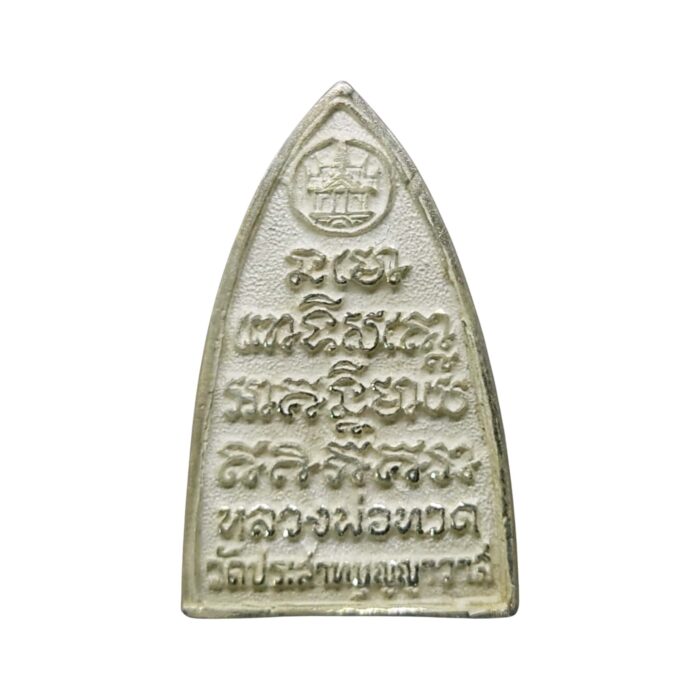 lphuad diamond3 LP Thuad Diamond Amulet Maha Sitthichok