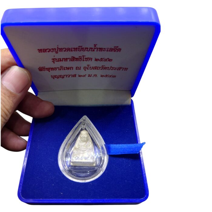 lphuad diamond7 LP Thuad Diamond Amulet Maha Sitthichok