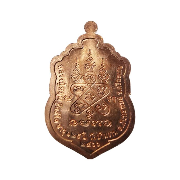 lpmoon amulet LP Moon Amulet 129th Anniversary