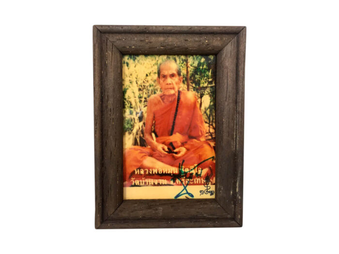 LP Moon Thai Monk Amulet Frame