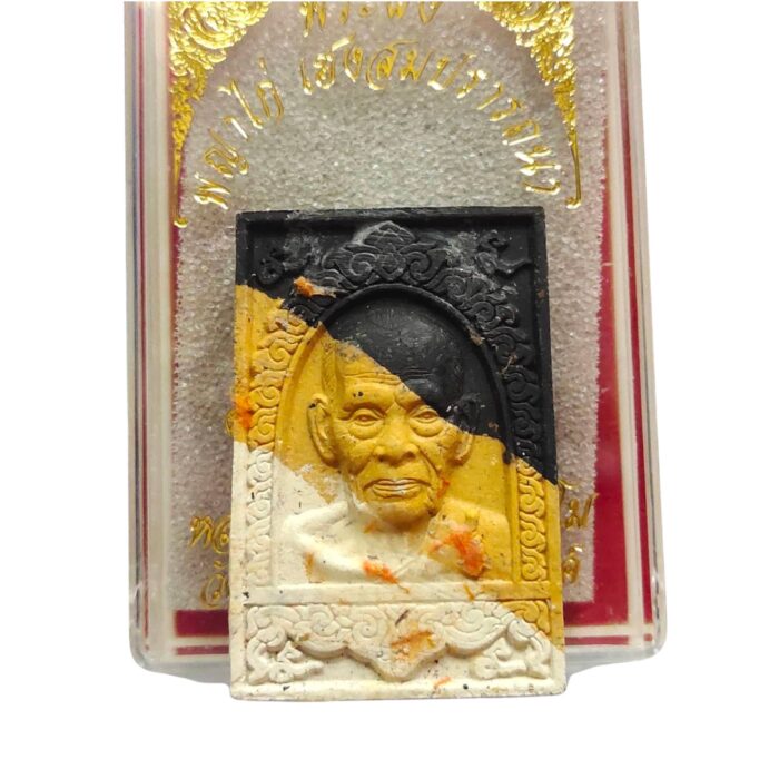 lp phat nakprok2 Phra Nak Prok Amulett von LP Phat