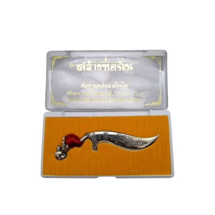 lpkloy knife2 Hoon Payon Mitmor Knife by LP Kloy