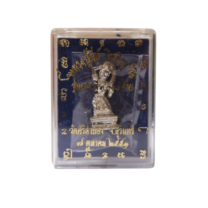 mother earth2 1 Phra Mae Thorani Mini Statue by LP Key