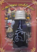 thai amulet oil