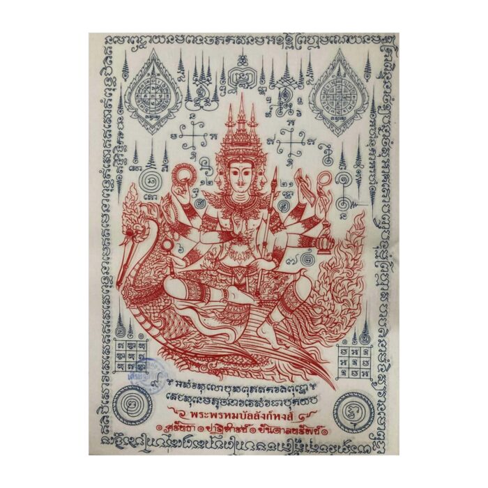 yantra ajarnplian5 Pha Yant Brahma Garuda Cloth by Ajarn Plian 2565