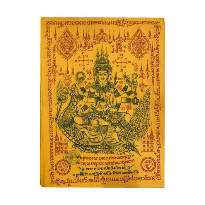 yantra ajarnplian6 Pha Yant Brahma Garuda Cloth by Ajarn Plian 2565