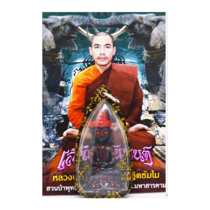 Phra Ngang Amulet