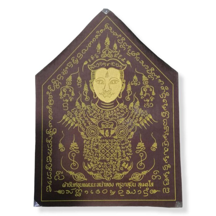 Khun Paen Cloth Yant