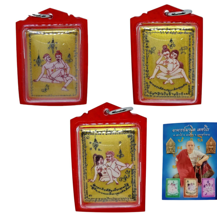 Kamasutra Love Attraction Locket by Ajarn Manit 2564 - Image 1