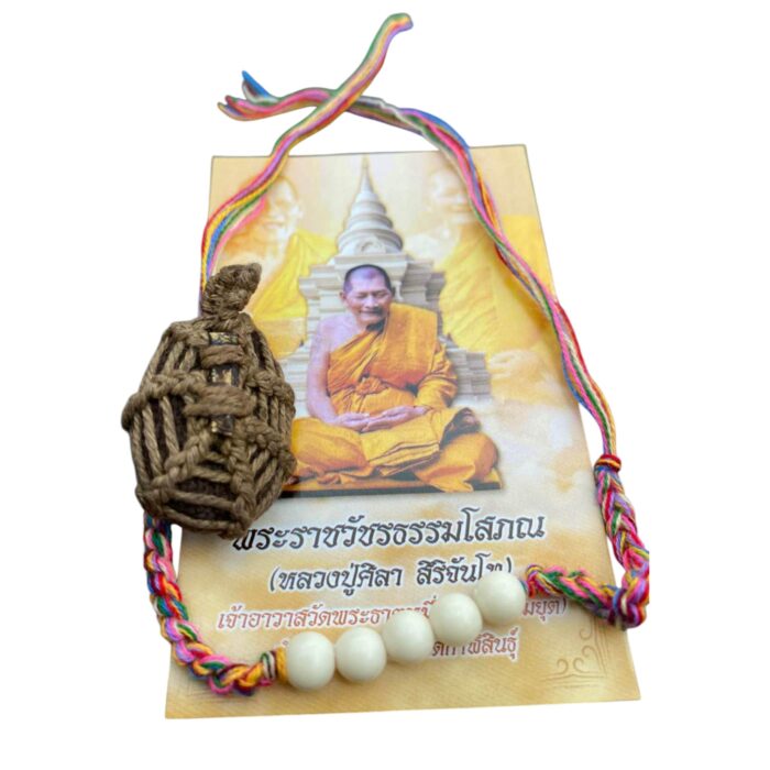 Bia Kae LP Maha Sila Bia Kae Jon Amulet with Bracelet by LP Maha Sila