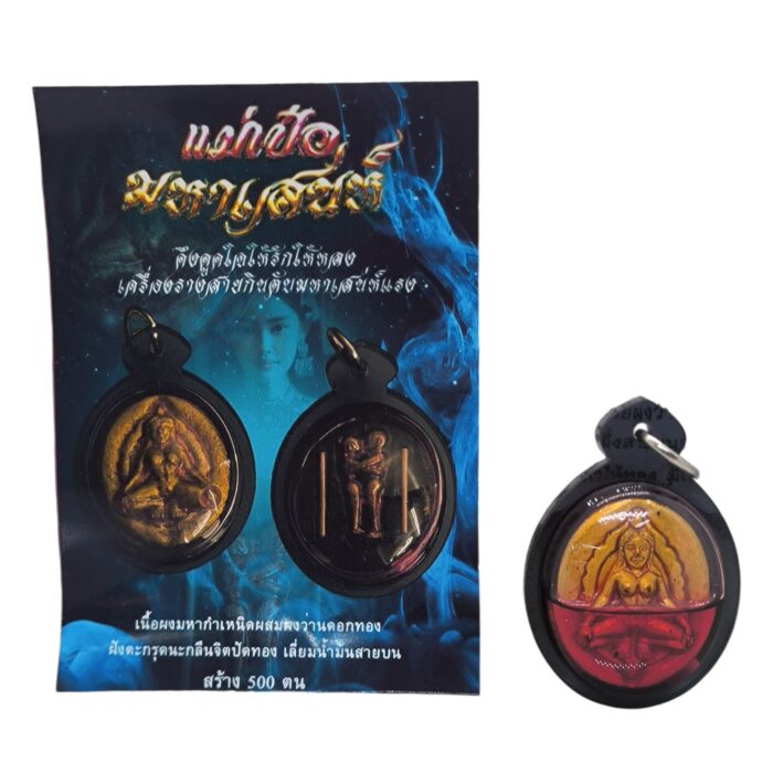 charm kruba kampeng1 Goddess of Charm Amulet by LP Kampeng