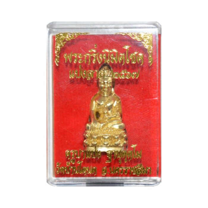 phrakring nimit3 Phra Kring Nimit Statue by Kruba Baeng