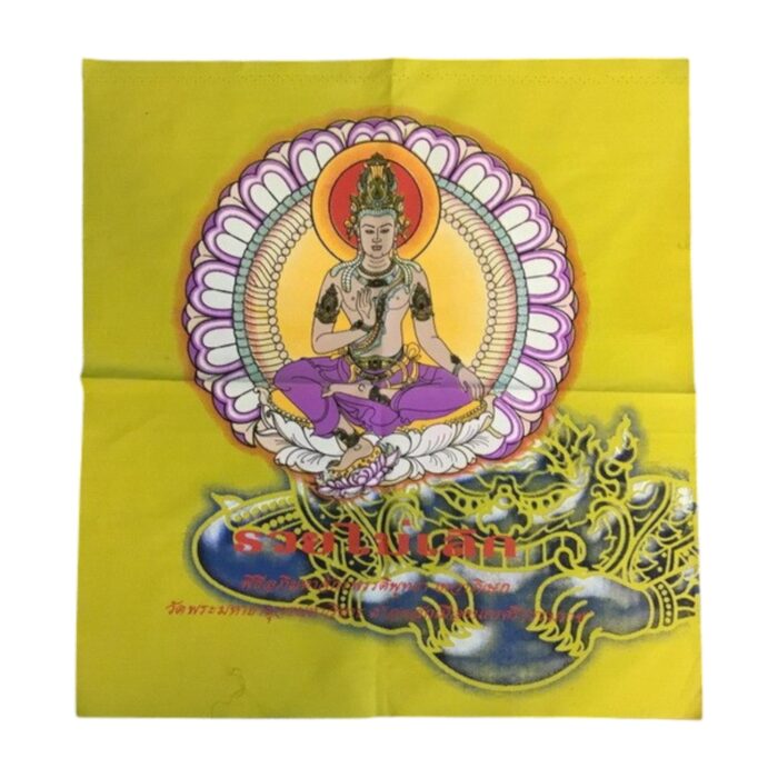 Jatukam Ramathep Yantra Cloth Never Stop Getting Rich Edition Jatukam Yantra Cloth Never Stop Getting Rich by Luang Nui 2549