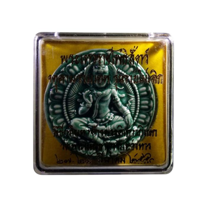 jatukam amulet green2 Jatukam Ramathep Green Enamel Amulet Luang Nui 2550