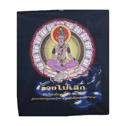 Jatukam Ramathep Yantra Cloth Never Stop Getting Rich Edition par Luang Nui