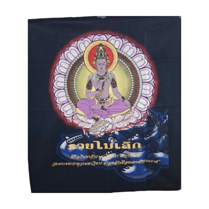 Jatukam Ramathep Yantra Cloth Never Stop Getting Rich Edition by Luang Nui