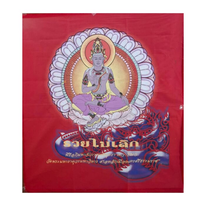 luang nui jatukam yantra Jatukam Yantra Cloth Never Stop Getting Rich by Luang Nui 2549