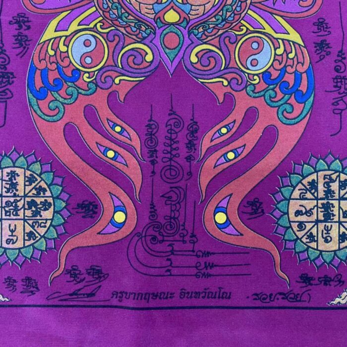 Butterly Yantra Kruba Krissana Butterfly Transformation Yantra Cloth by Kruba Krissana 2555