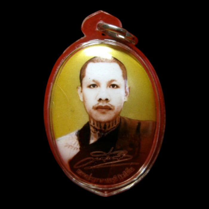 Kruba Thamamuni Locket Amulet