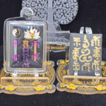 Nine Tailed Fox Goddess Amulet Blessed by Kruba Baeng Home