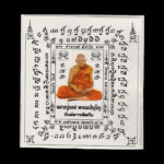 Biakae Wealth & Protection Amulet LP Hong 2546 - Image 3