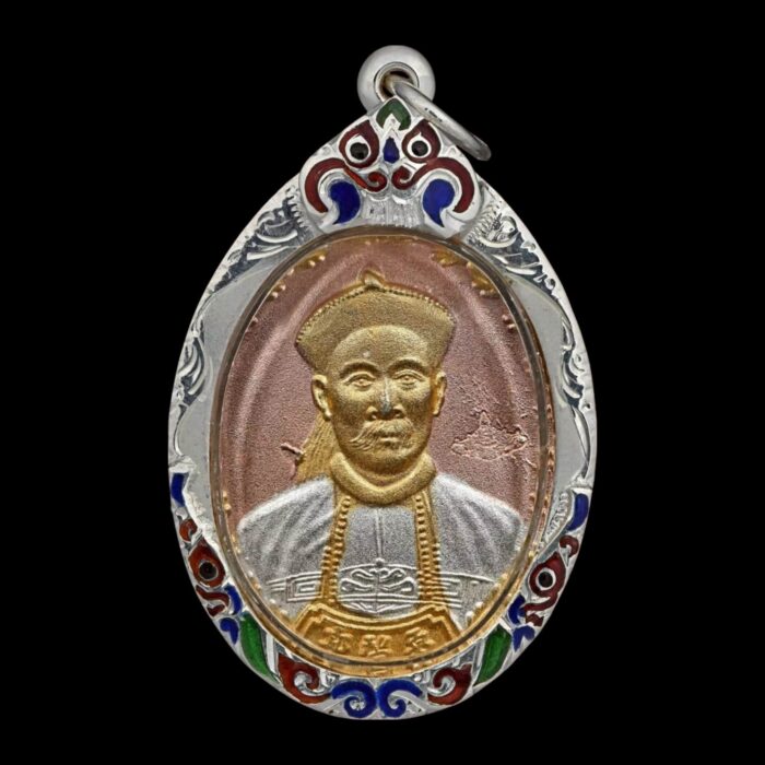 Er ger fong amulet by Ajarn Khun Pan