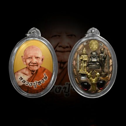 lp hong locket
