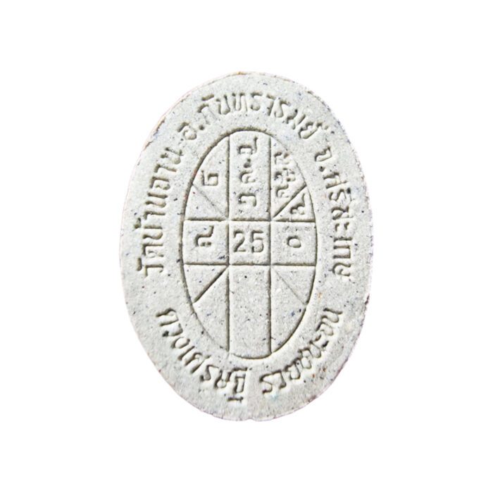 LP Moon Billionaire Wealth Amulet - Imagen 2